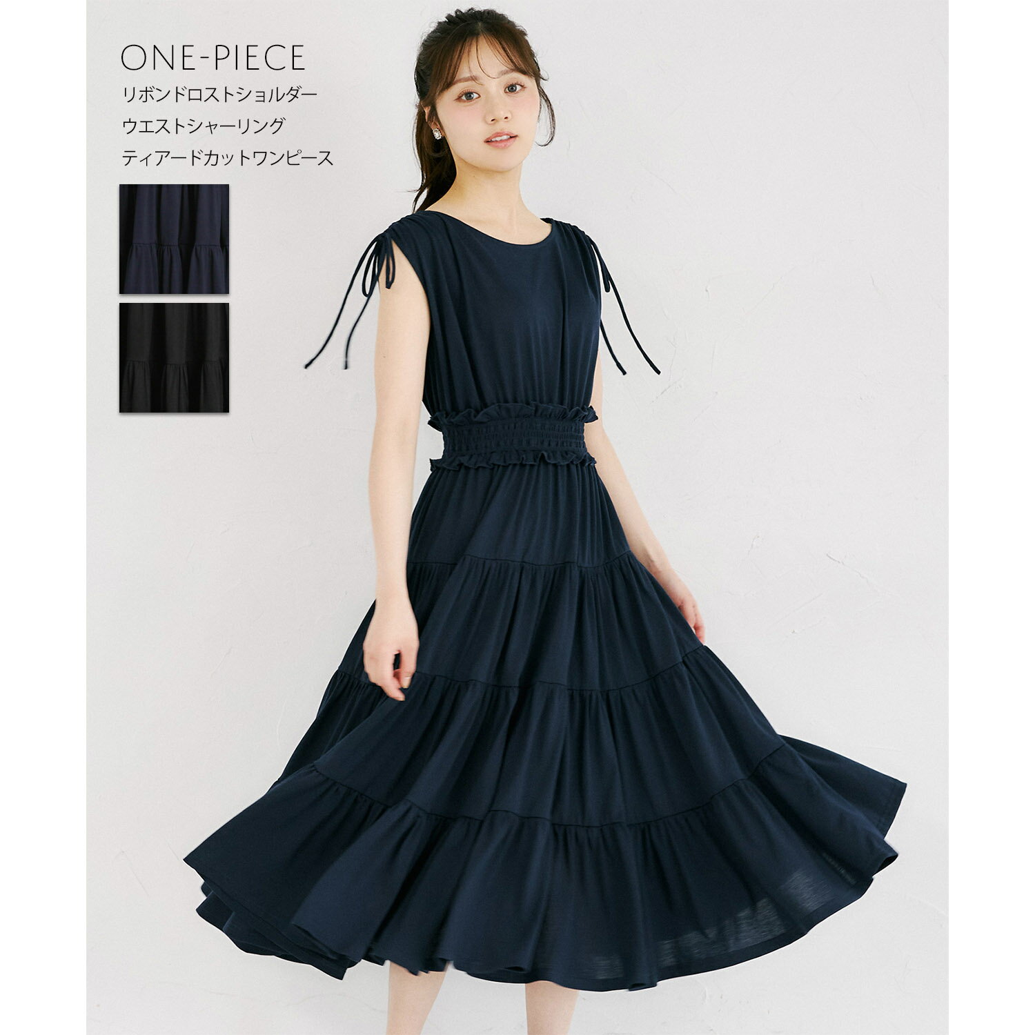 乐天商城 - リボンドロストショルダーウエストシャーリングティアードカットワンピースtocco closet(トッコクローゼット)　 ブラック ネイビー 商品番号：186-205577