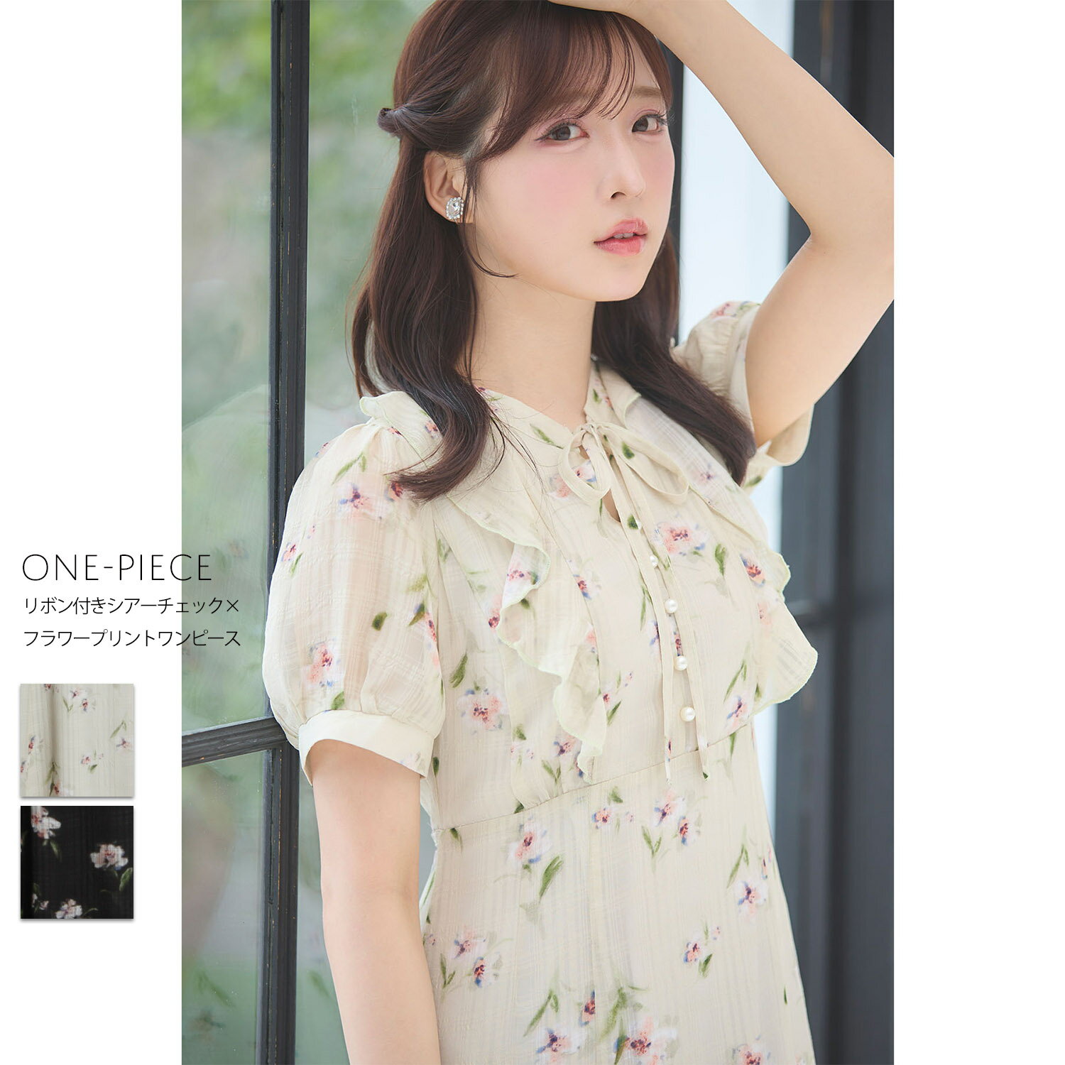 Rakuten - リボン付きシアーチェック×フラワープリントワンピースtocco closet(トッコクローゼット)　 ※小栗有以さんはミント着用　ミント ブラック 商品番号：186-205875
