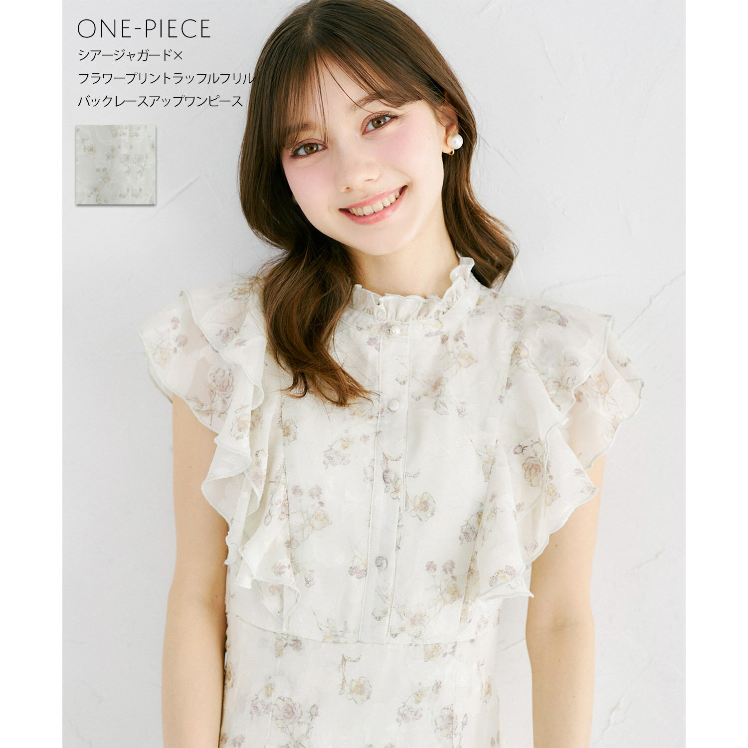 Rakuten - シアージャガード×フラワープリントラッフルフリルバックレースアップワンピースtocco closet(トッコクローゼット)　 アイボリー 商品番号：186-206290