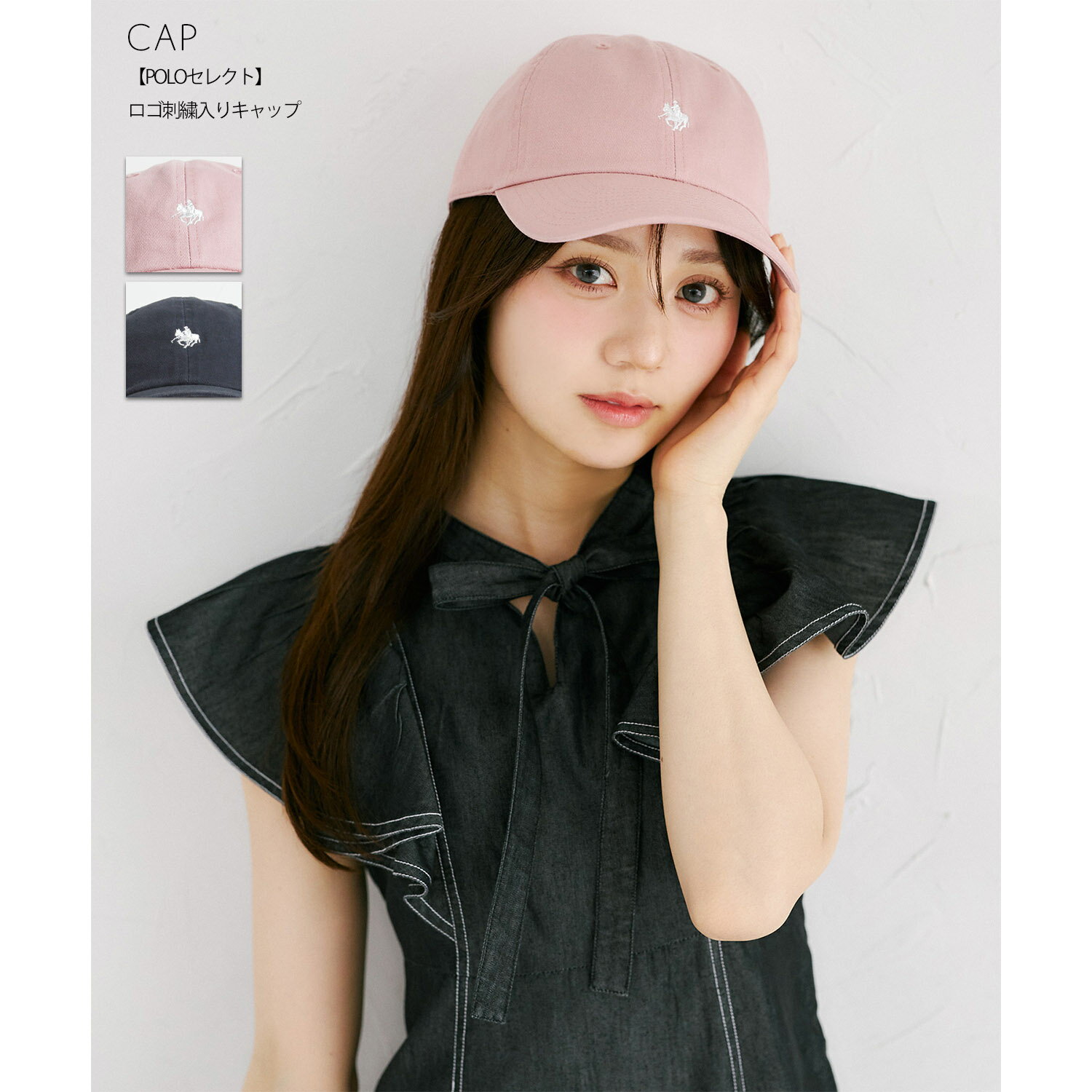 乐天商城 - 【POLOセレクト】ロゴ刺繍入りキャップtocco closet(トッコクローゼット)　 ピンク ネイビー 商品番号：186-206734