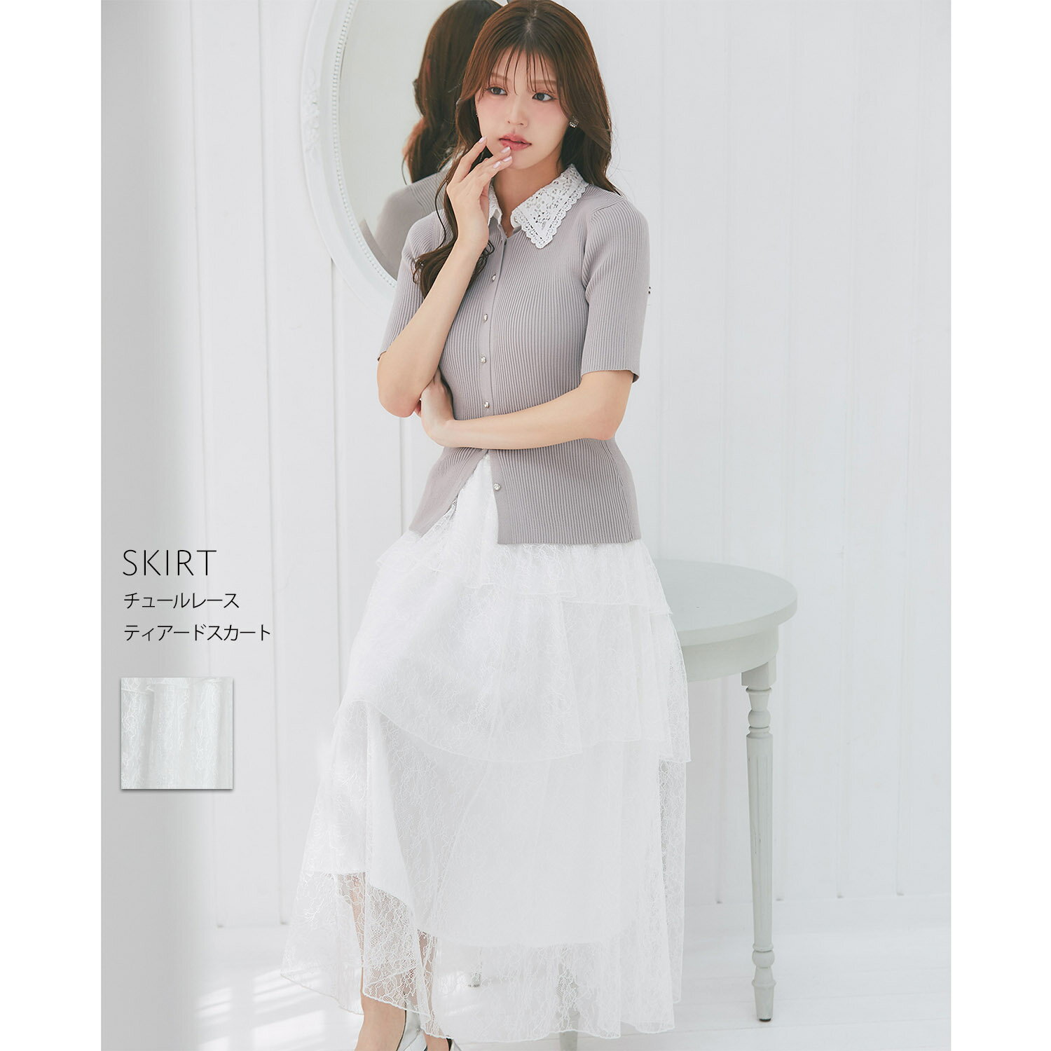 Rakuten - チュールレースティアードスカートtocco closet(トッコクローゼット)　※鈴木ゆうかさんはオフホワイト着用 オフホワイト 商品番号：186-207220