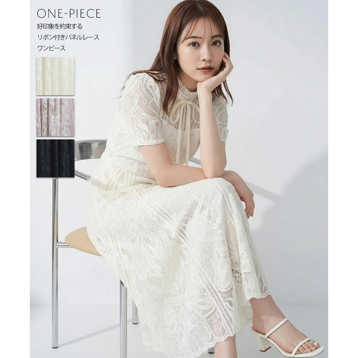 Rakuten - 好印象を約束するリボン付きパネルレースワンピースtocco closet(トッコクローゼット)　※鈴木ゆうかさんはアイボリー着用 アイボリー ネイビー グレイッシュピンク 商品番号：260-206515
