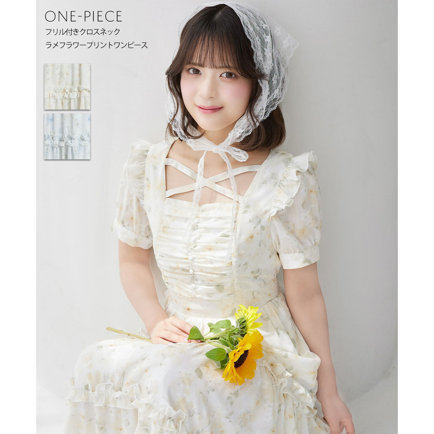 Rakuten - 【Suyunn(スユン)】フリル付きクロスネックラメフラワープリントワンピースtocco closet(トッコクローゼット)　 イエロー ブルー 商品番号：283-207129