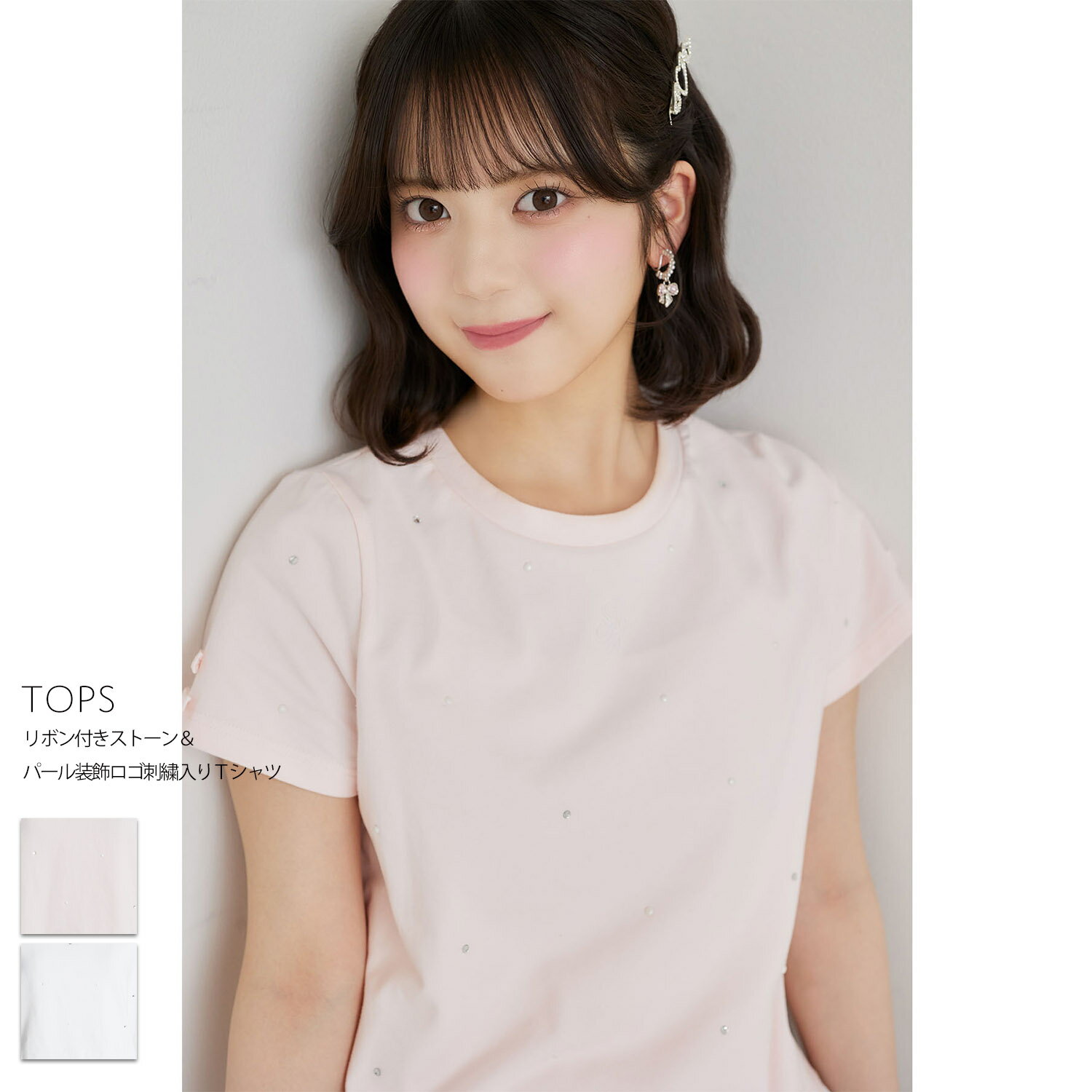 乐天商城 - 【Suyunn(スユン)】リボン付きストーン＆パール装飾ロゴ刺繍入りTシャツ ※川村結衣さんはピンク着用　ピンク ホワイト 商品番号：283-207518
