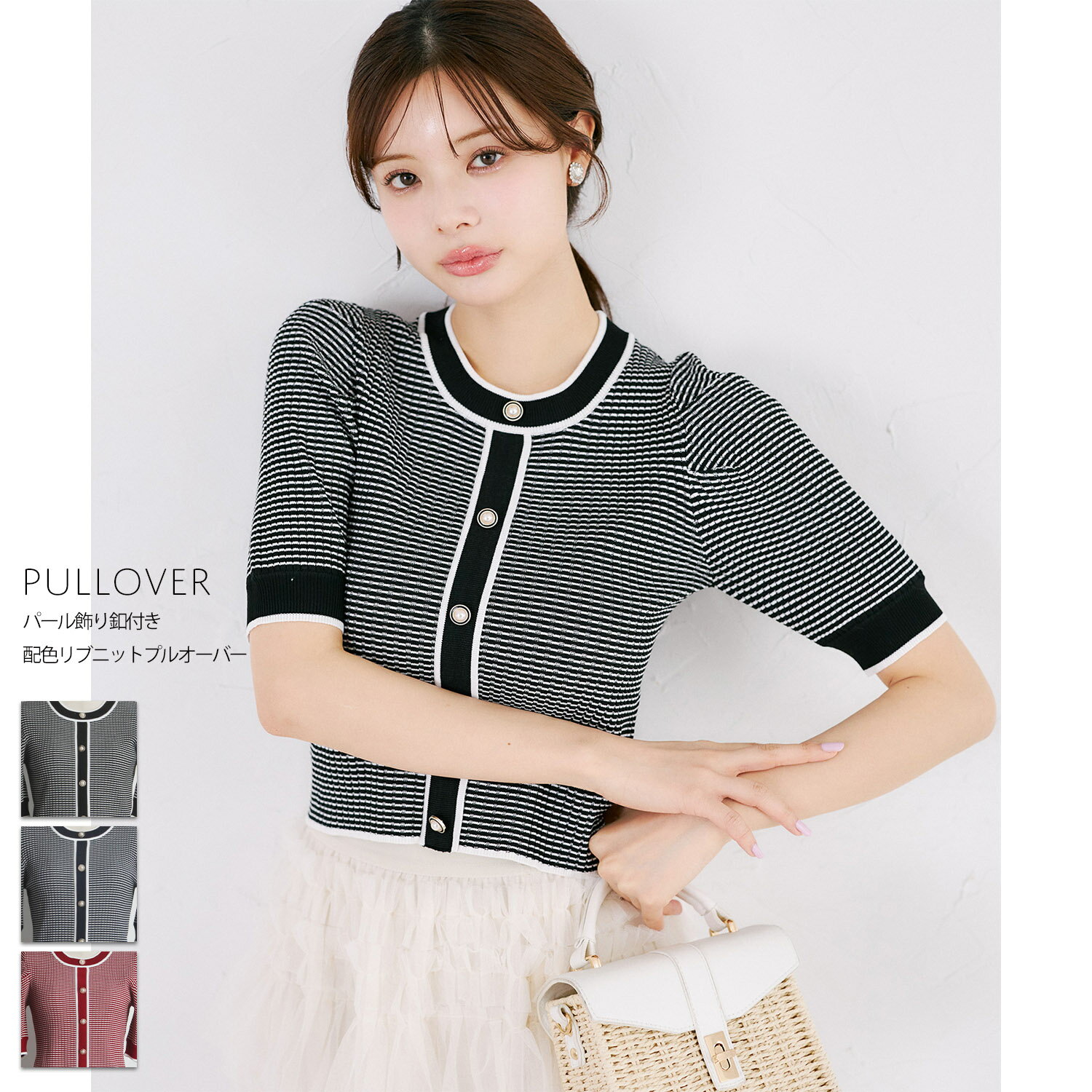 乐天商城 - パール飾り釦付き配色リブニットプルオーバーtocco closet(トッコクローゼット)　 ブラック ネイビー レッド 商品番号：186-204469