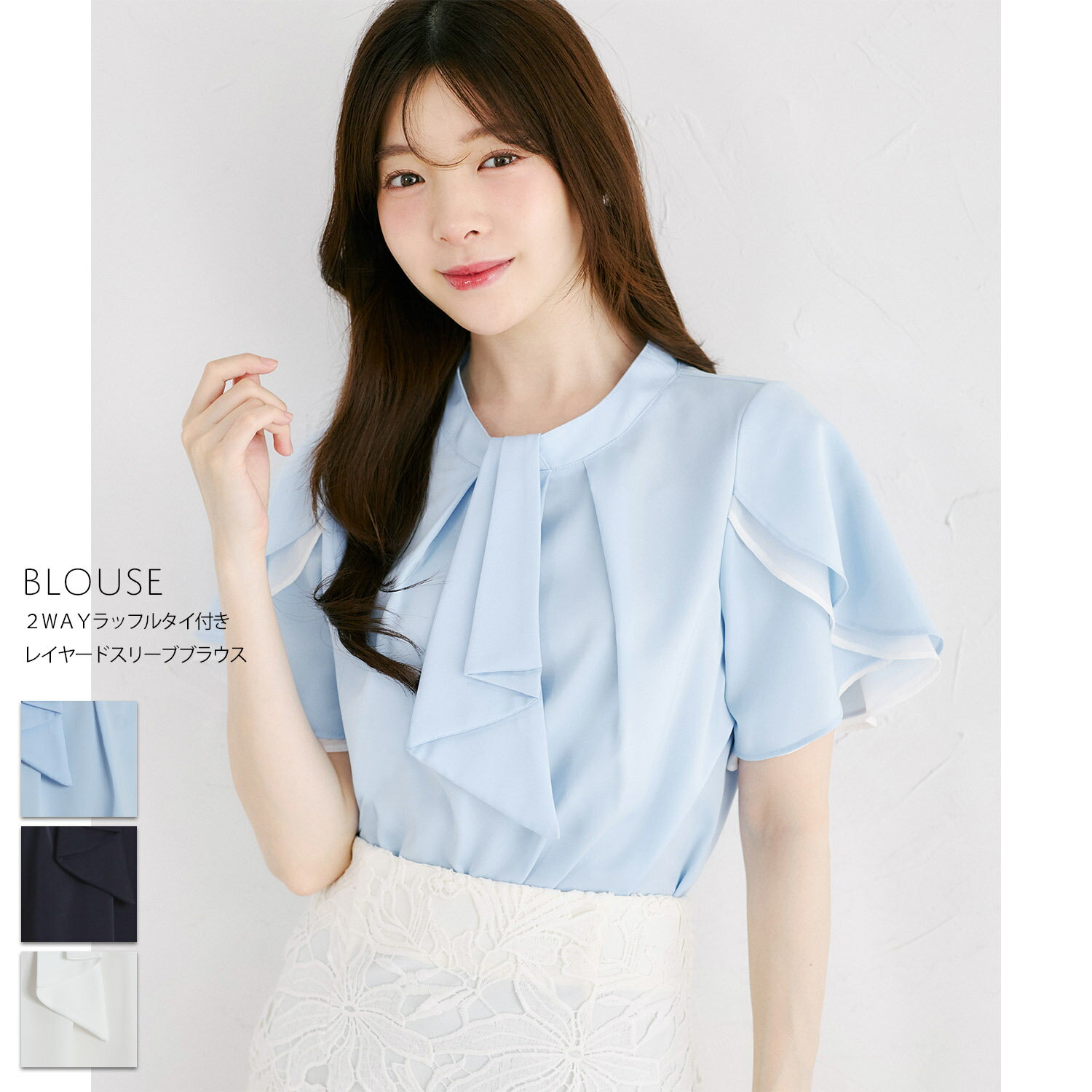 乐天商城 - 2WAYラッフルタイ付きレイヤードスリーブブラウスtocco closet(トッコクローゼット)　 ブルー ネイビー オフホワイト 商品番号：186-206311