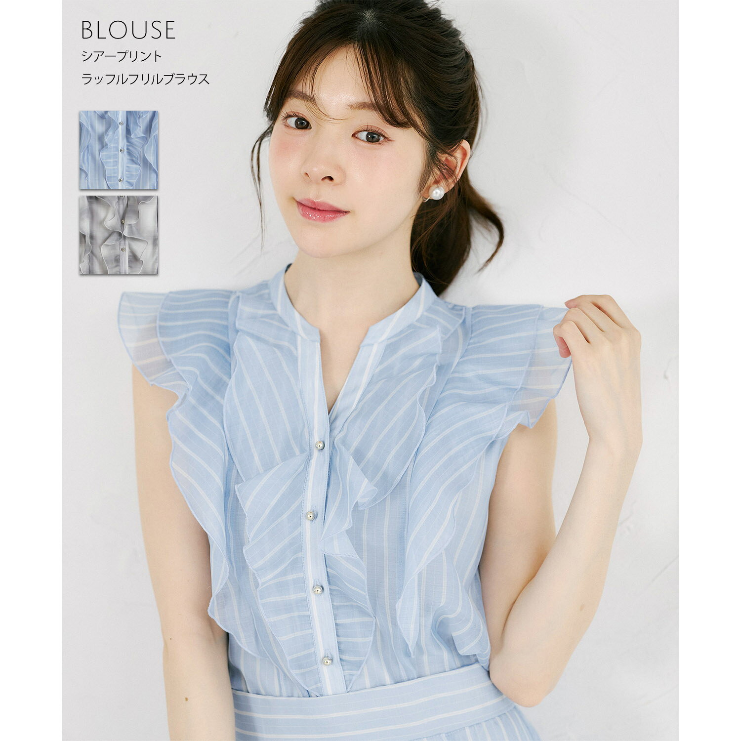乐天商城 - シアープリントラッフルフリルブラウスtocco closet(トッコクローゼット)　 サックス(ストライプ) グレー(チェック) 商品番号：186-206312