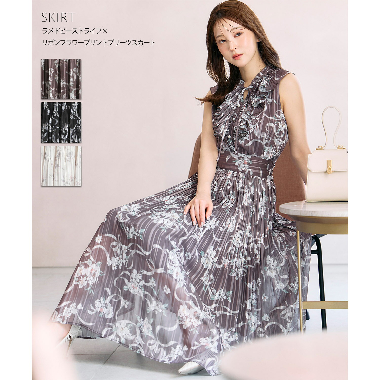 ラメドビーストライプ×リボンフラワープリントプリーツスカートtocco closet(トッコクローゼット) ※麻亜里さんはブラウン着用 ブラウン オフホワイト ブラック 商品番号：186-207475