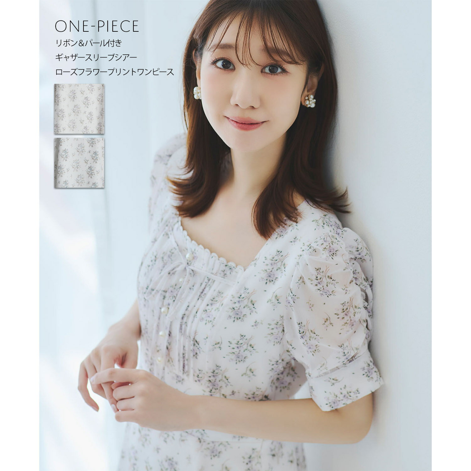 リボン＆パール付きギャザースリーブシアーローズフラワープリントワンピースtocco closet(トッコクローゼット)　※柏木由紀さんはラベンダー着用 ラベンダー ブルー 商品番号：186-208263