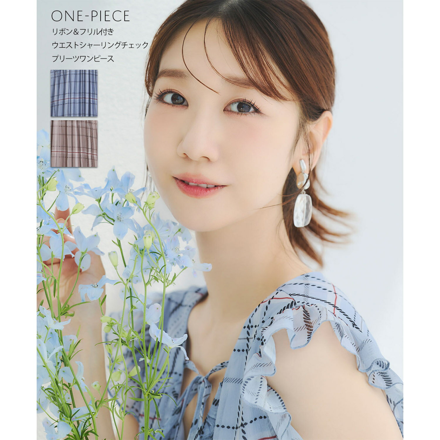 リボン＆フリル付きウエストシャーリングチェックプリーツワンピースtocco closet(トッコクローゼット)　※柏木由紀さんはブルーグレー着用 ブルーグレー ベージュ 商品番号：186-208515