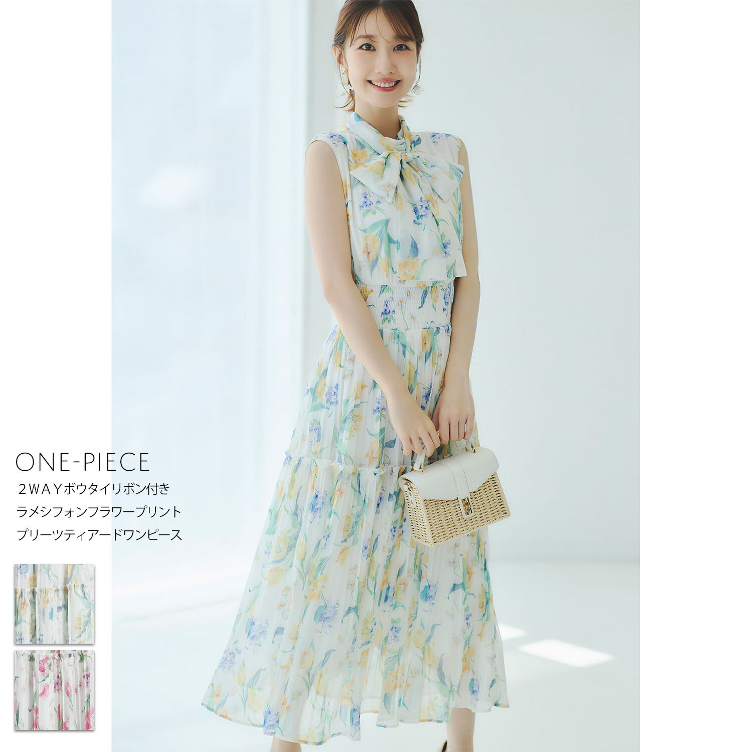 2WAYボウタイリボン付きラメシフォンフラワープリントプリーツティアードワンピースtocco closet(トッコクローゼット)　 ※柏木由紀さんはイエロー着用 イエロー ピンク 商品番号：6-207966