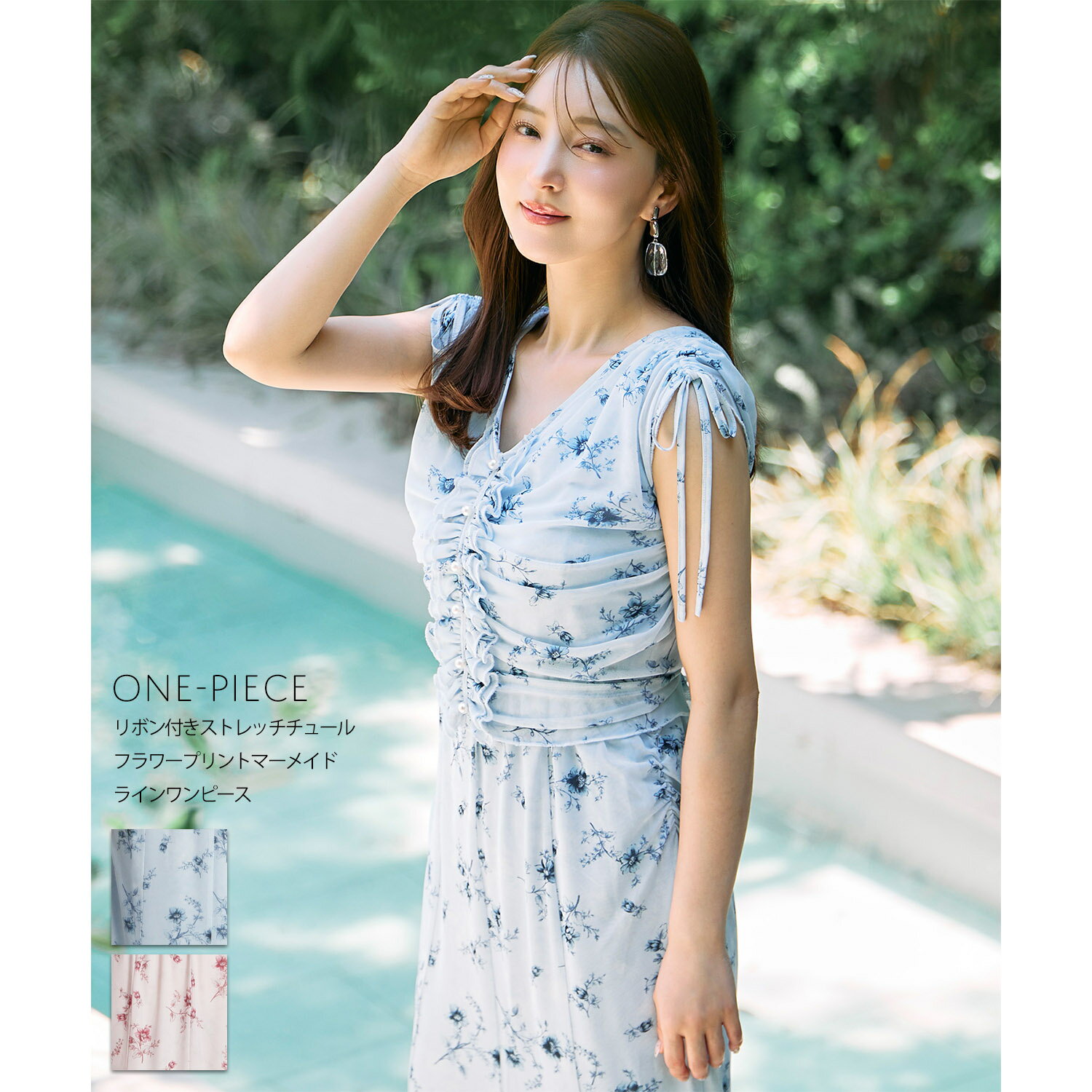 リボン付きストレッチチュールフラワープリントマーメイドラインワンピースtocco closet(トッコクローゼット) ※麻亜里さんはブルー着用 ブルー ローズピンク 商品番号：6-208516