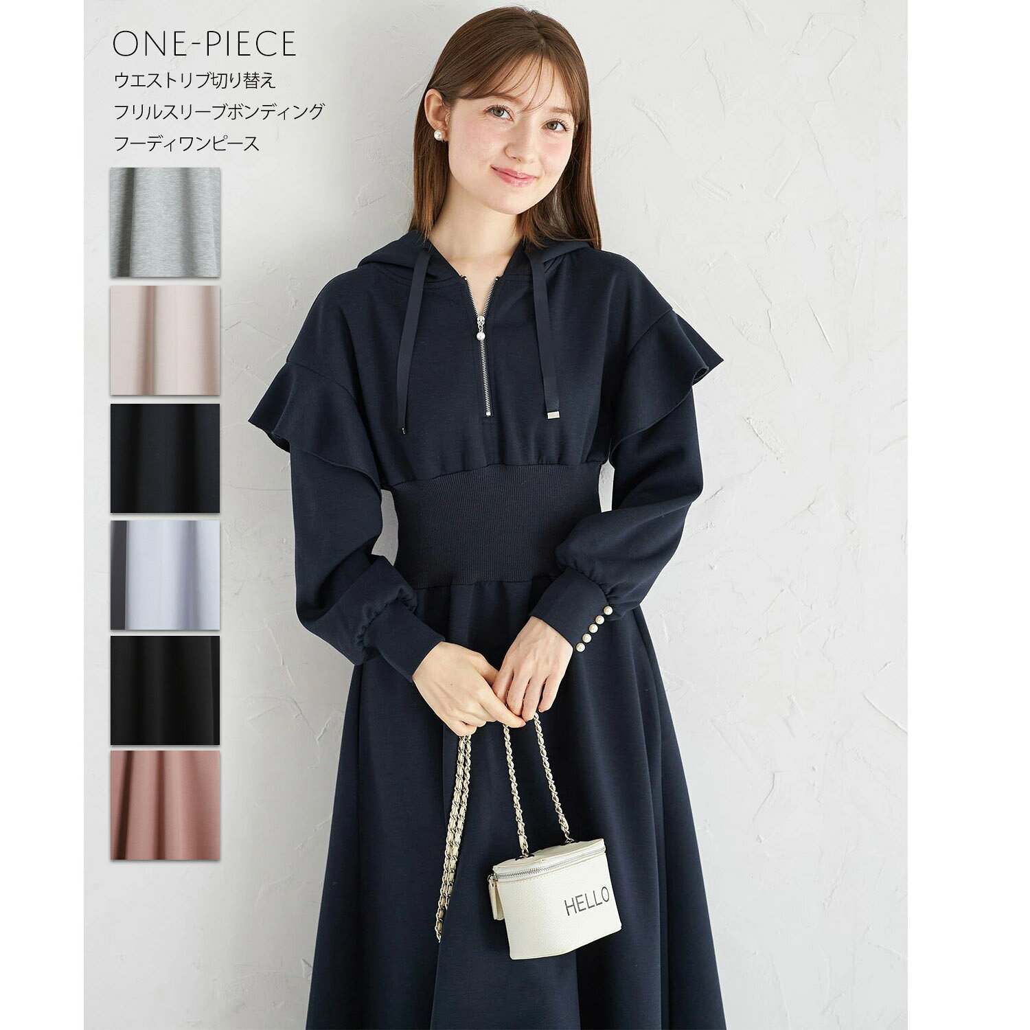ウエストリブ切り替えフリルスリーブボンディングフーディワンピースtocco closet(トッコクローゼット)　グレー ベージュ ネイビー【楽天限定カラー】 商品番号：186-202919