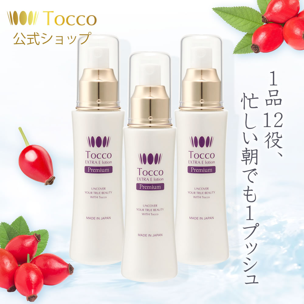 お買い物マラソン限定ポイント20倍 【単品より3000円お得】 Tocco トッコ エクストラEGFローション 100ml Eローション スキンケア 化粧品 保湿 オールインワン 化粧水 完全無添加 乳液 美容液 ミストタイプ 角質 化粧下地 日焼けケア 敏感肌 女性 20代 30代 40代 50代のサムネイル