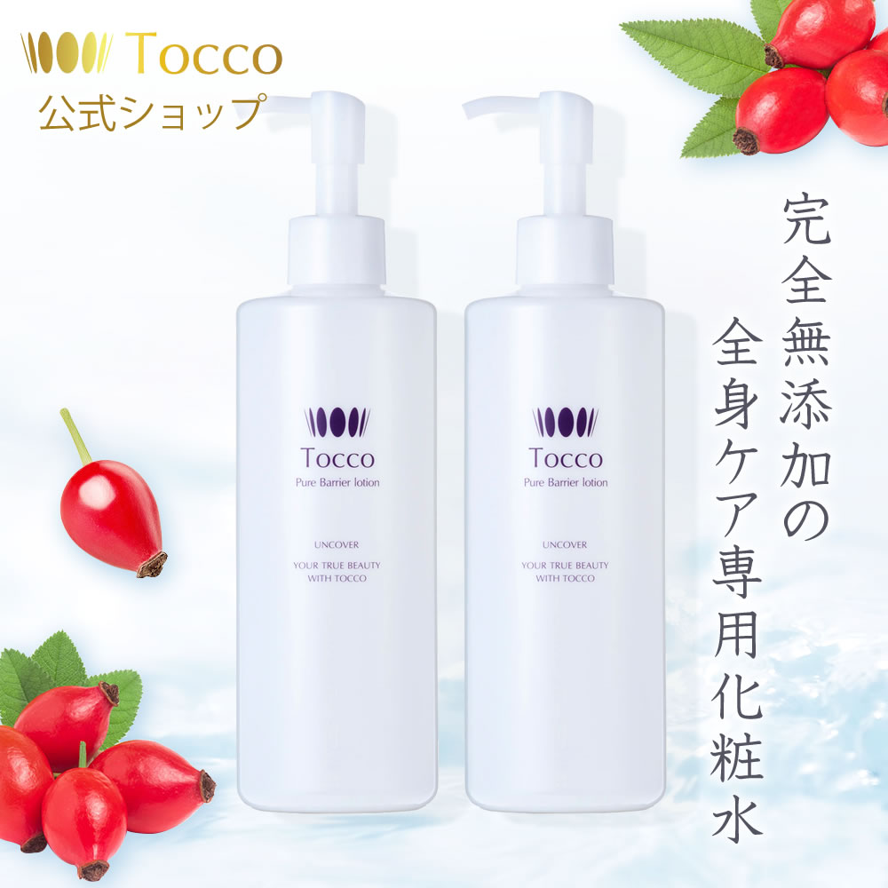 【単品より5%お得】 Toccoトッコ ピュアバリアローション 300ml 化粧水 保湿 手荒れ ハンドローション 無添加化粧品 界面活性剤不使用 スキンケア 全身ケア ハンドクリーム ボディクリーム 美肌 敏感肌用 角質 女性 20代 30代 40代 50代のサムネイル