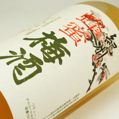 紀州蜂蜜梅酒 1800ml / 中野BC /【...の紹介画像2