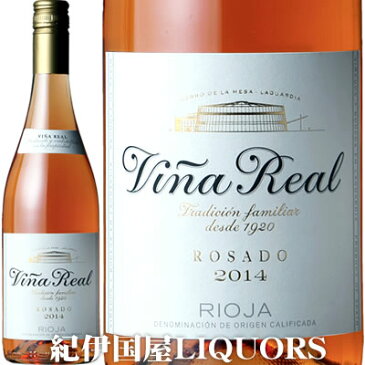 クネ　ビーニャ レアル　ロサード　[2016]ロゼワイン　辛口　750ml スペイン　リオハ　アラベサ　DOCa リオハCune Rioja Vina Real Rosado キリッとフレッシュな辛口。エレガントな　王のロゼ ワイン！