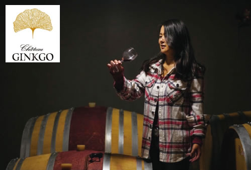 シャトー ジンコ CHATEAU GINKGO [2022] 赤ワイン フルボディ 750ml / フランス カスティヨン コート ド ボルドー CHATEAU GINGKO 日本女性醸造家 百合草梨紗氏 tochikame-10013860 ワインの専門店・紀伊国屋リカーズ サンプル画像3