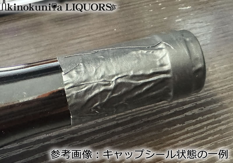 ドメーヌ シルヴァン ロワシェ / ラドワ 白 ボワ ド グレション [2022] 白ワイン 辛口 750ml / フランス ブルゴーニュ コート ド ボーヌ ラドワ セリニ A.O.C.ラドワ Domaine Sylvain Loichet Ladoix Bois de Grechons Blanc Agriculture Biologique tochikame-10010944 ワインの専門店・紀伊国屋リカーズ サンプル画像2