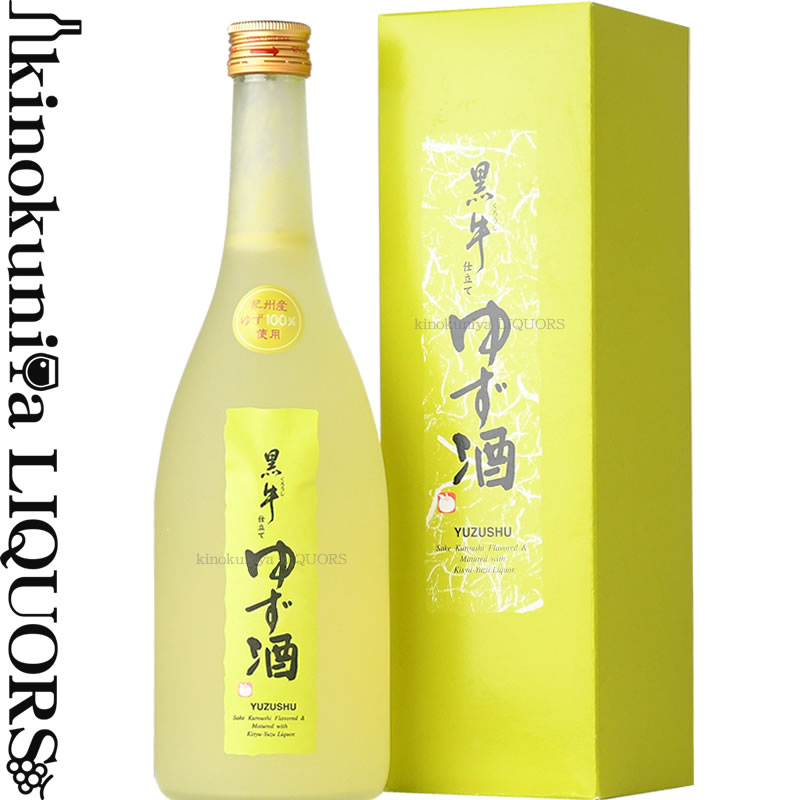 商品について 黒牛仕立て柚子酒 720ml【化粧箱入り】 　・ 種類 ゆず酒 　・ 原材料名 清酒・糖類・醸造アルコール・柚子果汁（アルコール分10.5％・エキス分18.0） 　・ 内容量 720ml　化粧箱入り 　・ 製造者 名手酒造店 【オール紀州にこだわった、日本酒ベース柚子酒の追求】 こだわりの純米酒「黒牛」の純米原酒と、紀州和歌山産柚子（果汁100％使用）が出会い 逸品の柚子酒が仕上がりました。 爽快な香りと酸味紀伊・熊野の山々から甘酸っぱいプレゼント味わいのしっかりとした純米黒牛をブレンドしています。 リキュール 柚子酒の美味しい召し上がり方 夏は氷を入れてロックで、冬はお湯割りでホット梅酒、 その他ソーダで割って爽快な柚子酒をお楽しみ下さい。 ・お酒は20歳になってから楽しく適量を。　