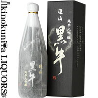 【化粧箱入り】純米大吟醸 環山黒牛(かんざん くろうし)720ml / 名手酒造店 / 【和歌山県産】【紀州の清酒】【進物】