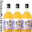 【3本セット】紀州にごり梅酒 熊野かすみ 720ml / プラム食品 /【紀州南高梅使用】【化粧箱入】【和歌山県産】【果実酒】