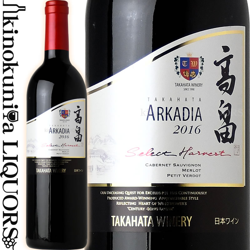 予算1万円の高級赤ワイン｜記憶に残る最高の赤ワインの通販おすすめ