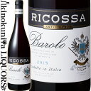 リコッサ バローロ  赤ワイン フルボディ 750ml イタリア ピエモンテ州 OCG格付 Ricossa Barolo D.O.C.G.