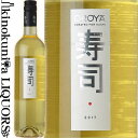 　Oroya Sushi Wine 　オロヤ　寿司ワイン 白 色白ワイン 味わいやや辛口 ヴィンテージ品名に記載 産地スペイン 原産地呼称Vino de la Tierra de Castilla 格付（EU法でIGTの格付けに相当） 品種アイレン、マカベオ、モスカテル ALC度数12% 飲み頃温度6〜8℃ キャップ仕様スクリューキャップ ◆商品説明 色は淡いレモンのような黄色。香りはリンゴや桃のような洗練された果実のアロマがとても印象的で爽やかで軽めの味わいながら、キレのある味わいが特徴です。 Oroya　「オロヤ」は寿司に合うワインとして、ワインの研究に情熱を注ぐ日本人ワインメーカーによって造られました。 日本が世界に誇る食文化の一つである寿司とワインの理想的なマリアージュが実現致しております。 様々な味覚が含まれる「寿司」はワインに合わせるのはとても難しいものの、当製品はネタ、酢飯や、しょうゆ、わさび、しょうがまで、あらゆるテイストに、よく合うようにバランスよく造られています。 この「オロヤ」を造るにあたり、ワインの新しいコンセプトを創造するために様々な国や地域から食文化に関する知識や情報が集められました。 そして世界での様々な文化に敬意を表して、このワインに「オロヤ」という名前は付けられました。 「オロヤ」はスペイン語で「かご」を意味します。　川の岸から対岸へと物品を運ぶ手段として用いられていました。 文化の伝承のシンボルとして、また伝統、知識、民俗、信頼性が様々に詰まった「かご」として、「橋渡し」となる様にとの願いが込められています。　 　Unio Cellers Del Noya S.A. 　ウニオ　セラーズ　デル　ノヤ 1976年。当初はスペイン国内向けの販売が主力でしたが、1980年代より国際市場に向けて本格的に輸出を開始し、品質の高いスパークリングのみならずテーブル・ワインの製造も始め、近年ではその品質と実績はヨーロッパを中心とした様々な国で認められ、飛躍的に数量を伸ばしている注目のワイナリーです。 伝統的なワイン造りに囚われることなく、常に柔軟に市場に合ったワイン開発への追求は賞賛に値します。 佐藤陽子氏 東京生まれ。大学卒業後、スペインへ渡り、ワイン醸造学を学ぶ。ウニオセラーズデルノヤS.A.にインターンシップを受けた事が縁で同社に勤務し、現在に至る。 ワインのヴィンテージについて こちらのアイテムは、予告なくヴィンテージが変更となる場合がございます。正確なヴィンテージが必要な場合は、購入される前にメールにてお問合せ下さいませ。※掲載画像はイメージです。お届けの品のラベルイメージ、ヴィンテージが異なる場合がございます。 メーカー希望小売価格はメーカーサイトに基づいて掲載しています。