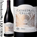 　KWV Cathedral Cellar Shiraz 　カセドラル・セラー シラーズ 赤 色赤ワイン 味わいフルボディ ヴィンテージ品名に記載 産地南アフリカ 西ケープ州 （パール40%、ウェリントン26%、ステレンボッシュ11％、スワートランド23%） 原産地呼称W.O.西ケープ州 品種シラーズ 100% ALC度数14% 飲み頃温度16℃〜18℃ ◆発酵〜熟成 発酵：2日間の低温発酵の後に、カセドラル・セラー専用酵母を使い7日間のアルコール発酵、その後マロラクティック発酵 熟成：300L入りの樽で14-16ヶ月熟成 新樽比率は40%（95%がフレンチオーク、5%がアメリカンオーク） 最終ブレンドは熟成完了後 ◆商品説明 シラーズ種100%ながら複数の異なるテロワールを持つブドウをブレンドさせる事により香りや味わいに奥行きと深み、複雑性をもたらせています。 輝きのある濃いルビー色。ブラックベリーやプラムなどのフルーツと共にシナモンクローヴなどを香ります。口あたりはソフト。 凝縮された果実味を感じつつ、シルキーなタンニンが全体的な滑らかさを演出します。槽とフルーツのバランスが良く、洗練された印象です。 ◆合う料理 洋食：子羊のロースト、牛すね肉の赤ワイン煮／和食：焼肉 　KWV 　ケイ・ダブリュー・ヴィ ◆南アフリカワインの歴史と共に 1918年、ワイン産業の安定を求めて、ブドウ栽培農家によって協同組合であるKWVが設立されました。KWVはアフリカ語で「南アフリカブドウ栽培協同組合」を意味する“Ko-operatieve Wijnbouwers Vereniging Van Zuid-Afrika Beperkt”の頭文字の一部を取ったもの。それ以前は小規模農業として、産業としての認識もなかったワインづくりは、KWVの設立により、国をあげて産業として、ワインの品質向上や輸出増進へと取り組むようになったのです。そして、1925年には南アフリカ独自の品種ピノタージュを誕生させ、1957年には冷却濾過を採用するなど、数々の実績を残してきました。 1997年12月、KWVは大々的な組織改革を行い、株式会社として再スタートを切ります。現在では、約4,500の農家が株主。ワインやブランデーにおける南アフリカ最大の輸出業者であり、業界のスポークスマンであり、指導者であり、生産・マーケティングの先駆者として、政府機関とも緊密な連携を取りながら、南アフリカ産業のリーディングカンパニーとして大きな役割を果たしています。昨今は、グローバルな視野に立った品質向上、世界市場を見据えたマーケティング・販売を行い、南アフリカワインを広く世界へと普及させています。 主な輸出先は、イギリス、オランダ、フランス、ドイツ、ベルギー、カナダ、アメリカ、日本など30以上の国々。ブドウ品種の個性をよく表したワインが多く、近年はブドウ栽培やブドウ醸造に関する最新技術が導入され、生産者たちの革新的なスキルが加わったことで、品質がめざましく向上。世界中の数多くのコンテストで、幾度となく栄誉に輝くワインも誕生しています。 KWVは南アフリカのワインやブランデーの最大級の輸出者として業界のスポークスマンであり、指導者であり、そして生産やマーケティングの先駆者の役割を担っており、南アフリカ産業のリーディングカンパニーとして大きな役割を果たしています。主な輸出先はイギリス、オランダ、ドイツ、ベルギー、カナダ、アメリカ、日本などを含めた100カ国超にのぼります。KWVは、イギリスの飲料専門誌「ドリンクス・インターナショナル」にて、2016年「THE WORLD'S MOST ADMIRED WINE BRANDS」(世界で最も賞賛に値する南アフリカワインブランド)に評価されました。 ワインのヴィンテージについて こちらのアイテムは、予告なくヴィンテージが変更となる場合がございます。正確なヴィンテージが必要な場合は、購入される前にメールにてお問合せ下さいませ。※掲載画像はイメージです。お届けの品のラベルイメージ、ヴィンテージが異なる場合がございます。 メーカー希望小売価格はメーカーサイトに基づいて掲載しています。