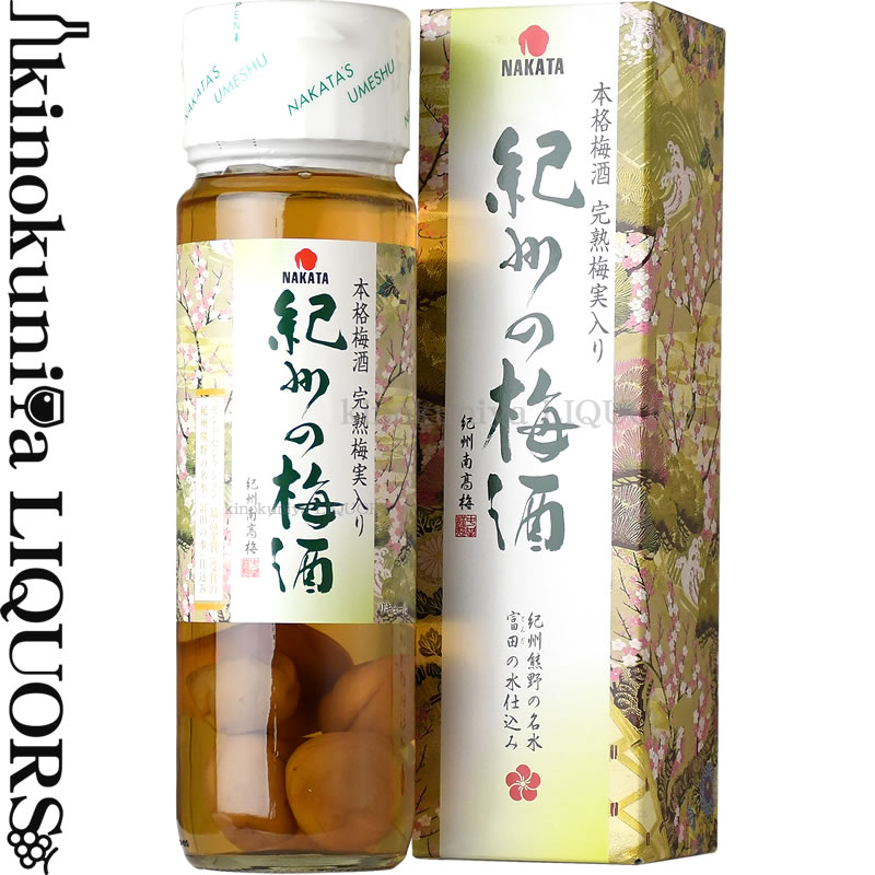 【化粧箱入】紀州の梅酒 本格梅酒 完熟梅実入り 720ml / 中田食品 /【和歌山県産】【果実酒】