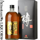 【化粧箱入】紀州南高完熟梅酒「樽」樽仕込み原酒 720ml / 中田食品 /【和歌山県産】【果実酒】