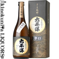 【化粧箱入り】特別純米酒 太平洋 720ml / 尾崎酒造 /【和歌山県産】【清酒】【プレゼント】【ギフト】