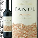 　Panul Carmenere 　パヌール カルメネール 色赤ワイン 味わいミディアムボディ ヴィンテージ品名に記載 産地チリ セントラル・ヴァレー ラペル・ヴァレー 原産地呼称コルチャグア・ヴァレーD.O. 品種カルメネール 100% 土壌沖積土 ALC度数13.5% 飲み頃温度15℃ キャップ仕様スクリューキャップ ◆醸造 ステンレスタンク ◆商品説明 チリの代表品種カルメネールの旨味が詰まったワインです。チョコやプラムを想わせるアロマと凝縮感、エレガントな余韻を持ちます。 　Vinedos Errazuriz Ovalle S.A. 　ビニェードス・エラスリス・オバリェ 超！！！！コスパ。この蔵は旨い！ ◆このコスパ。ホントに凄い！ チリワインは日本とチリ共和国との間に協定された経済連携協定（EPA）による段階的に関税が引き下げられています。この協定により生産価格がヨーロッパワインに比べて低価であるチリワインのコストパフォーマンスを更に高いものにしてくれました。 そんな、チリワインの中でも銘醸地コルチャグワバレーのマルチグエを始め優良地に広大な自社畑を持ち良質なブドウを厳選してワインを造る事ができるエラスリス・オバリェ社のワインはピカイチなコスパワインです！家族経営のブドウ栽培農家としてはチリ最大級の生産者でもあります。 ◆ブドウ栽培農家としての顔 実はワイン元詰めの他に、ブドウやバルクワインを他の生産者に販売しているブドウ栽培農家でもあります。その供給先は、チリを代表する生産者達で、その質の高いブドウは高値でも要望が殺到しています。また、バルクワインは日本にも多く輸出されています。 ◆広大な面積の自社畑。畑はチリ屈指の銘醸地に位置します。 コルチャグア・ヴァレーに約3000ha、ロントゥエ・ヴァレーに約200haの合計約3200haの畑を所有しています。その中でもコルチャグワ・ヴァレー西端にあるマルチグエに位置する畑はボルドー品種にとって最高の気候条件が存在します。 この地で大切に育てられるブドウを求め、通常よりも数倍近く高値であるにも関わらず多くの銘醸ワイナリーがエラスリス・オバリエ社からブドウを買い求め彼らのプレミアムワインの原材料として使用しています。 ワインのヴィンテージについて こちらのアイテムは、予告なくヴィンテージが変更となる場合がございます。正確なヴィンテージが必要な場合は、購入される前にメールにてお問合せ下さいませ。※掲載画像はイメージです。お届けの品のラベルイメージ、ヴィンテージが異なる場合がございます。恵まれた気候により、完熟した果実のしっかりした旨みと、やさしい果実の甘味、そして濃いのに渋みを強く感じさせない飲みやすさが特徴!!