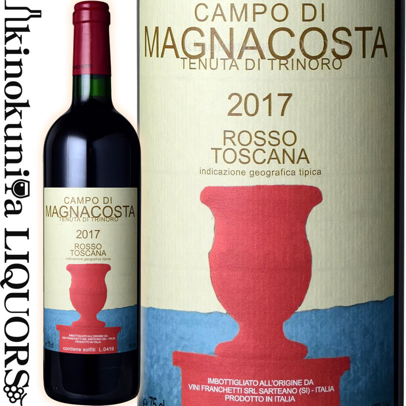 トリノーロ / カンポ ディ マニャコスタ [2017] 赤ワイン フルボディ 750ml / イタリア トスカーナ サルテアーノ トスカーナI.G.T. Tenuta di Trinoro Campo di Magnacosta ワインスペクテーター93点 ワインアドヴォケイト94点