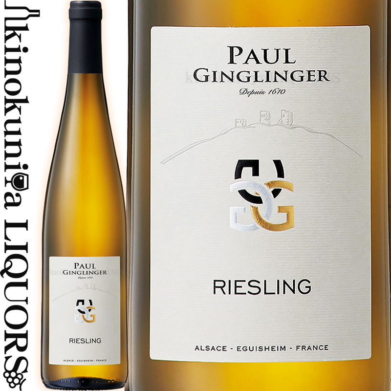 格付けフランスワイン（AOC） ジャングランジェ / アルザス リースリング [2020] 白ワイン 辛口 750ml / フランス アルザス AOCアルザス Paul Ginglinger Alsace Riesling ビオロジック オーガニック オーガニックワイン