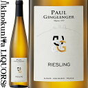 ジャングランジェ / アルザス リースリング [2020] 白ワイン 辛口 750ml / フランス アルザス AOCアルザス Paul Ginglinger Alsace Riesling ビオロジック オーガニック オーガニックワイン