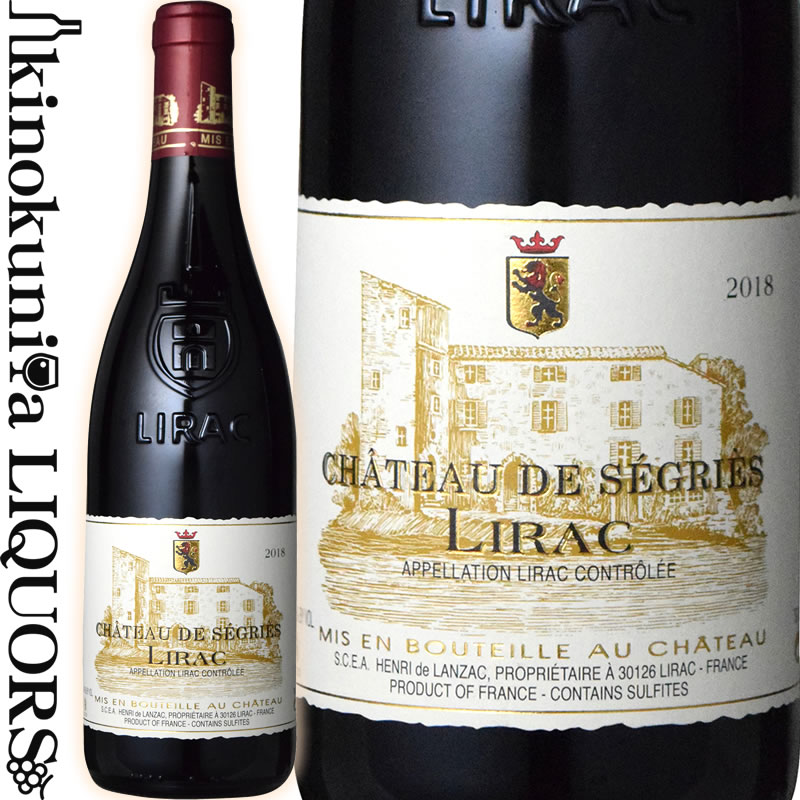 シャトー ド セグリエス / リラック ルージュ  赤ワイン ミディアムボディ 750ml / フランス コート デュ ローヌ A.O.C.リラック Chateau de Segries Lirac Rouge