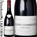 　Gevrey-Chambertin Vieilles Vignes 　ジュヴレ・シャンベルタン ヴィエイユ・ヴィーニュ 色赤ワイン 味わいフルボディ ヴィンテージ品名に記載 産地フランス ブルゴーニュ コート・ド・ニュイ 原産地呼称A.O.C.ジュヴレ・シャンベルタン 品種ピノノワール100% 土壌粘土石灰質 ALC度数13.0% 飲み頃温度17℃ キャップ仕様コルク ◆発酵〜熟成 醗酵：コンクリートタンク 熟成：オーク樽 14カ月(新樽33%、228L) ◆商品説明 樹齢の古いブドウを使用した限定生産の逸品。凝縮した輝くようなルビー。リッチで力強い果実味と複雑な余韻が素晴らしいピノ・ノワール。 　Domaine Coillot 　ドメーヌ・コワイヨ 「同じアペラシオンのワインと比べて明らかに突出している」とも評される、マルサネの最重要若手生産者！ 「完熟ブドウしか使わない」を信念に、力強く、凝縮感がありながらも早くから飲めるワインを目指す！ ◆俺は完熟ブドウしか使わない クリストフ氏は「良いブドウが出来てはじめて良いワインが出来る、逆に良いブドウが出来なかったらその時点でスタートラインが下がってしまう。」と考えています。「完熟したブドウしか使わない」という信念の下、ブドウが完熟する為の努力やリスクを惜しみません。畑やパーセルごとに異なる完熟のタイミングを見極める為、ブドウの樹一本一本、さらにはブドウの一房一房の成熟の状態を把握できるほど注意深く観察しています。そんなこだわりようから周囲からは完全主義者と言われています。リスクを恐れずどんなに悪い年でも完熟を待っての収穫は、周りの生産者より数週間遅いことも珍しくありません。こだわりの完熟ブドウから生み出されるワインは、彼のコンセプト通り、果実味たっぷりで、力強く凝縮感がありながらも早くから飲める柔らかさを持った素晴らしいものです。 ◆クリストフ氏の本拠地マルサネの魅力とは 1級でも特級でもない畑から、それらに負けないような凄いワインを造りたい」と語るクリストフ氏。彼の本拠地マルサネの魅力とは？ ブルゴーニュはボルドーと並ぶフランスの銘醸地。特にその中でもコート・ド・ニュイ地区は、ジュヴレ・シャンベルタンやヴォーヌ・ロマネといった有名な村名AOCや1級、特級畑が数多くあります。その中でマルサネは有名な村ではありません。有名な村の名前や格付けをウリにすることが出来ない分、品質と価格のバランスで勝負することが命題となります。また、「マルサネ」をワイン名として名乗れるようになったのが、1978年からとまだ歴史の浅いAOCで、まだまだ発展途上で、品質向上も目覚しく、ニュイ地区の村名AOCで一番のコストパフォーマンスとの呼び声も高いのがマルサネです。ブラインド・ティスティングではジュヴレ・ シャンベルタン、モレ・サン・ドニ、シャンボールに負けないくらいの味わいをもつワインもあるほどです。 ◆力強く、凝縮感がありながらも、早くから飲めるワインを造りたい 軽いワインより力強いワインが好きだと語るクリストフ氏が造るワインは、凝縮感のあるタイプ。彼は、「凝縮と抽出は違う」と語り、十分な収量を得た上で、過度の抽出により濃いワインを造るのではなく、あくまでもブドウ本来の凝縮感が大切だと言い、「完熟ブドウ」にこだわります。 ※掲載画像はイメージです。お届けの品のラベルイメージ、ヴィンテージが異なる場合がございます。 メーカー希望小売価格はメーカーサイトに基づいて掲載しています。