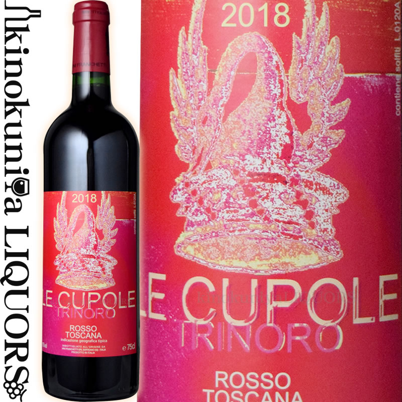 【完売】他のヴィンテージをご検討くださいトリノーロ / レ クーポレ ディ トリノーロ [2018] 赤ワイン フルボディ 750ml / イタリア トスカーナ サルテアーノ トスカーナI.G.T. Tenuta di Trinoro Le Cupole di Trinoro ワイン アドヴォケイト 94点