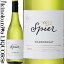 ԥ ɥ [2022] 磻 ɸ 750ml / եꥫ W.O.   Spier Chardonnay ǧ ˥å磻