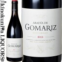 コト デ ゴマリス / アバディア デ ゴマリス 2013 赤ワイン フルボディ 750ml / スペイン ガリシア Ribeiro D.O. Coto de Gomariz Abadia de Gomariz (2013) ヴィノウス Mar 2019 91点 ジェームス サックリングAug 2018 93点 ビオディナミ