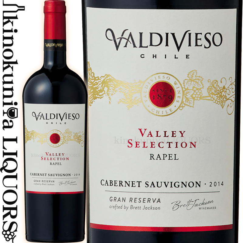 ビーニャ バルディビエソ / ヴァレー セレクション カベルネ ソーヴィニヨン  赤ワイン フルボディ 750ml / チリ セントラル ヴァレー ラペル ヴァレーD.O. Vina Valdivieso Valley Selection Cabernet Sauvignon
