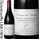 　Gevrey-Chambertin 1er Cru La Romanee ジュヴレ・シャンベルタン プルミエ・クリュ ラ・ロマネ 色赤ワイン 味わいフルボディ ヴィンテージ品名に記載 産地フランス ブルゴーニュ コート・ド・ニュイ ジュヴレ・シャンベルタン 原産地呼称A.O.C.Gevrey-Chambertin 1er Cru 格付プルミエ・クリュ 品種ピノ・ノワール 100% 土壌粘土石灰質・石質 ALC度数13.5% 飲み頃温度17℃ キャップ仕様コルク ◆醸造 醗酵：ステンレスタンク 熟成：オーク樽熟成 15カ月(228L、新樽比率 25%) ◆商品説明 ドメーヌが単独所有する「ラ・ロマネ」から生まれる優美な赤ワイン。凝縮感がありながら滑らかな果実味と、深い余韻を堪能できる逸品。 　Domaine des Varoilles 　ドメーヌ・デ・ヴァロワイユ ◆4つの単独所有畑をもち、12世紀から続く歴史あるドメーヌ 　ドメーヌの歴史は12世紀まで遡るという、由緒ある重要なワイナリー。ヴィラージュクラス＆プルミエ・クリュに4つもの単独所有畑を持ちます。とりわけ、プルミエ・クリュに位置する「クロ・デ・ヴァロワイユ」は彼らを代表する畑。 　1990年に前所有者からスイス人である現オーナー、ギルベール・ハンメル氏へと譲渡されてから飛躍的に品質を向上させ、今では所有している畑の重要性とも相まってジュヴレ・シャンベルタンでも名高い評判を得るようになっています。 ◆ドメーヌを見事に復活させた情熱溢れるスイス人オーナー 　元々スイスにおいてワイン造りに携わっていたハンメル氏。毎週日曜日の家族の食事会でブラインド・ティスティングを繰り返して育ったという筋金入りの経歴の持ち主です。ローザンヌ大学の高等商業コースを取得後、リヨンで醸造学を修めた彼はスイスでワイン造りに携わり、かつワインの輸入商社を経営していました。 　そんな彼に転機が訪れたのは1990年。元々ヴァロワイユのワインをスイスへ輸入していた彼に、跡継ぎに恵まれなかった前オーナーから「信頼の置ける貴方にこのドメーヌを引き継いで欲しい」と提案を受けます。ブルゴーニュのワインを愛していたハンメル氏はこの申し出を受け、正式にヴァロワイユのオーナーとなりました。 　スイスで培った経験を活かした独自の方法で改良を進める彼に当初は風当たりも厳しかったと言いますが、今では他の生産者がその手法を真似するほどそのワイン造りは周囲に認められています。斬新な手法を実践しながらも、その根底にあるのはブルゴーニュ、そして所有している偉大な畑へのリスペクトがあるからと言えます。 ◆ドメーヌを代表する単独所有畑、「クロ・デ・ヴァロワイユ」 　この歴史的にも重要な畑は12世紀に開墾されたもの。 　ドメーヌの中心となる区画であり、彼らが4つ所有するモノポールの一つです。クロ・デ・ヴァロワイユの西には、切り立った崖があり、この畑は渓谷（Varoille = Valley）に囲まれていて、それがこの名前の由来となっています。 　畑は全て南向きで、非常に急な斜面となっています。クロ・ド・ベーズの真後ろに位置する区画であり、このテロワールは白マールとジュラ期の粘土石灰質に砂が加わった、とても特徴のある土壌となっています。 ◆品質向上への絶え間なき努力 　ハンメル氏がオーナーに就任した1989年以降急激に品質を向上させているドメーヌ・デ・ヴァロワイユ。例えば、スイスでの経験を基に剪定・整枝の作業を簡略化させるチェーンフックを導入、また所有する各畑の土壌を調査し最適な栽培方法を選択するなど絶え間ない努力の結果と言えます。 　特に2007年以降は洗練された味わいにさらに磨きがかかるようになります。 低温浸漬の導入 醸造設備の刷新 ・徹底した温度管理を可能にするステンレス・タンクの導入 ・振動式選果台の導入 ・果実が傷つかない除梗器の導入 ・苦味や過度なタンニンが抽出されない圧搾機の導入 　など、数多くの努力がヴァロワイユのワインを偉大なものとしているのです。 ※掲載画像はイメージです。お届けの品のラベルイメージ、ヴィンテージが異なる場合がございます。 メーカー希望小売価格はメーカーサイトに基づいて掲載しています。