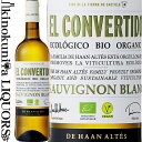 デ ハーン アルテス / エル コンベルティード ソーヴィニヨン ブラン  白ワイン 辛口 750ml / スペイン カスティーリャ ラ マンチャ Vino de la Tierra de Castilla El Convertido Sauvignon Blanc オーガニック ヴィーガン 