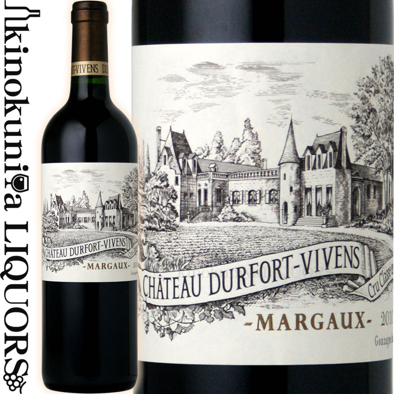 　Chateau Durfort-Vivens 　シャトー・デュルフォール・ヴィヴァン 色赤ワイン 味わいフルボディ ヴィンテージ品名に記載 産地フランス　ボルドー　オー・メドック 原産地呼称A.O.C.マルゴー 格付メドック 第2級格付 品種カベルネ・ソーヴィニヨン 74%/メルロー 22%/カベルネ・フラン 4% ALC度数14.0% 飲み頃温度17℃ キャップ仕様コルク ビオ情報リュット・レゾネ ◆発酵〜熟成 熟成：フレンチオーク樽にて18カ月熟成(新樽比率50%) ◆商品説明 シャトー・マルゴーに帰属していて知名度も低かったが、リュルトン家が所有して、品質も知名度も上がってきている。正統派マルゴースタイルを尊重した、エレガントなスタイル。 ◆専門誌評 ワイン・スペクテーター　91点 　Chateau Durfort-Vivens 　シャトー・デュルフォール・ヴィヴァン ※掲載画像はイメージです。お届けの品のラベルイメージ、ヴィンテージが異なる場合がございます。