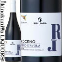 　Roceno Nero d'Avola Sicilia D.O.C. 　ロチェーノ ネロ・ダーヴォラ 色赤ワイン 味わいミディアムボディ ヴィンテージ品名に記載 産地イタリア シチリア 原産地呼称シチーリアD.O.C. 品種ネロ・ダーヴォラ 100% 土壌砂質、粘土 ALC度数13.0%前後 飲み頃温度15℃ キャップ仕様コルク ビオ情報サステナブル農法 ◆醸造 醗酵：ステンレスタンク 熟成：ステンレスタンク ◆商品説明 シチーリアを代表する地品種、ネロ・ダーヴォラから造られる果実味豊かな赤ワイン。美しい赤紫色、カシスやチェリーのような完熟した果実の香り、滑らかなタンニンが特徴です。 　Cantine Europa 　カンティーネ・エウロパ シチーリアの恵み シチーリア最大級規模の生産者より最高品質を ◆2000軒以上の農家を束ねるシチーリア州最大級規模の生産者 シチーリア島の西部、マルサラの近くに1962年に設立し、同州西部の2,000軒を超える農家を束ねる協同組合です。シチーリア州の中でも最大規模の生産者の1つとされています。カンティーネ・エウロパのコンセプトは最高品質のブドウを造ること。徹底した品質管理、最新の醸造施設、土壌や栽培、そして研究を重ねることで高品質、かつシチーリアのブドウとテロワールの魅力を余すことなく表現したワインを造っています。 ◆高品質の証、「シビリアーナ」マーク カンティーネ・エウロパでは2,000件を超える農家を束ねており様々なワインを造っていますが、中でも特に高品質なラインナップのワインは「シビリアーナ」のマークがワインに付与されます。 このマークを付与されるワインには条件があり、ワインの原料となるブドウは栽培農家の徹底した畑の管理によって育てられていることが義務付けられています。このマークが付与されているロチェーノシリーズのワインにはシチーリアの豊かな自然やブドウのキャラクターが映し出されており、最高品質の証となっています。 ◆ワイン造りへの探求心は止まらない カンティーネ・エウロパでは、大学の研究機関と協力し、栽培や醸造技術の向上を目指しています。白ブドウのクリオ・マセラシオン（低温での醸し）の研究や黒ブドウの色素の抽出方法など、よりブドウの個性にあった醸造方法を見つけるため、日々研究を重ねています。ブドウ栽培農家への指導、人材育成に積極的に取り組み、醸造では最新のテクノロジーを備え各ブドウのキャラクターを最大限に生かしたワインを造ることができます。 ◆広大な畑は実に3600ha以上 カンティーネ・エウロパの畑はトータルで、実に3600ha以上。畑は大部分が平地で、内陸部に行くにつれて丘陵地が現れます。土壌は多くが肥沃な粘土質土壌になります。乾燥した地域ですが、その土壌に適したブドウ品種を選択し適切な栽培方法を選ぶことによって、高品質で果実味がしっかりしたブドウの個性を表現したワインを造ることができます。 ◆美しい海に囲まれたシチーリア島 ワイナリーはシチーリア島の西部にある地中海に面した沿岸都市のあるトラパニ県を中心に広がっています。典型的な地中海性気候で4月-5月中旬にかけて日差しが強くなり7-9月は湿度が低く、乾燥した過ごしやすい気候が続きます。これは優れたブドウを生産するには理想的な気候条件です。美しい海を一望できることからバカンスに訪れる人も多い地域です。 ワインのヴィンテージについて こちらのアイテムは、予告なくヴィンテージが変更となる場合がございます。正確なヴィンテージが必要な場合は、購入される前にメールにてお問合せ下さいませ。※掲載画像はイメージです。お届けの品のラベルイメージ、ヴィンテージが異なる場合がございます。 メーカー希望小売価格はメーカーサイトに基づいて掲載しています。