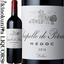 シャペル ド ポタンサック [2014] 赤ワイン フルボディ 750ml / フランス ボルドー A.O.C.メドック セカンドワイン Chapelle de Potensac