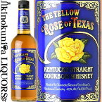 【SALE】ザ イエロー ローズ オブ テキサス スタンダード 700ml / ウイスキー バーボン / アメリカ ケンタッキー州 バーズタウン The Yellow Rose of Texas Standard