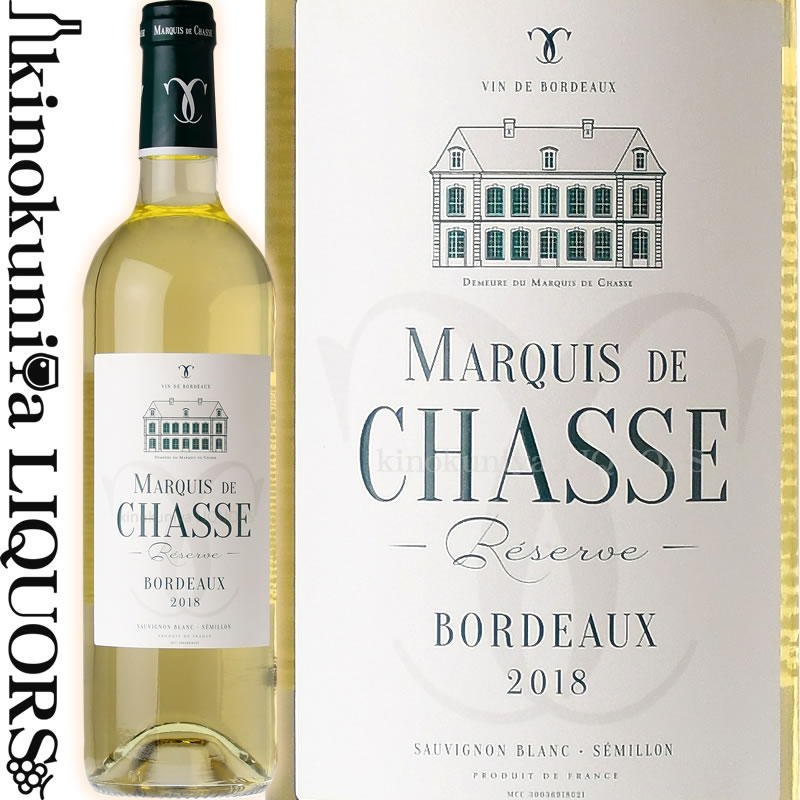 マルキ ド シャス リザーヴ ブラン  白ワイン 辛口 750ml / フランス AOCボルドー Grand Vin de Bordeaux グランヴァン ド ボルドー Marquis de Chasse Reserve Blanc